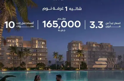 Chalet - 1 Bedroom - 1 Bathroom for sale in Lagoon - Al Alamein - North Coast