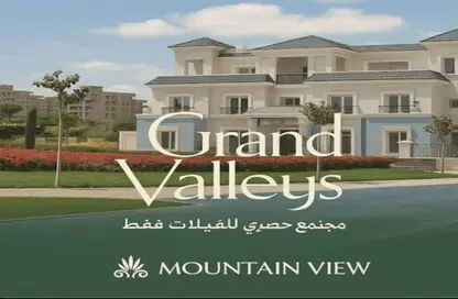 فيلا - 4 غرف نوم - 4 حمامات للبيع في ماونتن فيو جراند فاليز - العاصمة الإدارية الجديدة - القاهرة