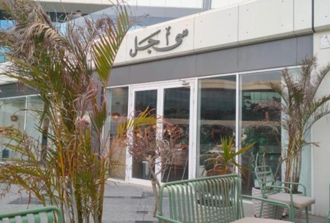 64386029 - صورة العقار 2