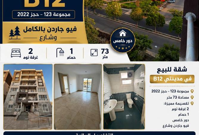 95200612 - الصورة الرئيسية للعقار