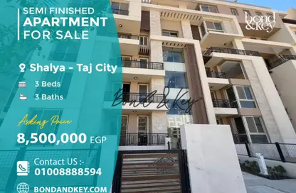 شقة - 3 غرف نوم - 3 حمامات للبيع في شاليا تاج سيتي - كمبوندات التجمع الخامس - التجمع الخامس - مدينة القاهرة الجديدة - القاهرة