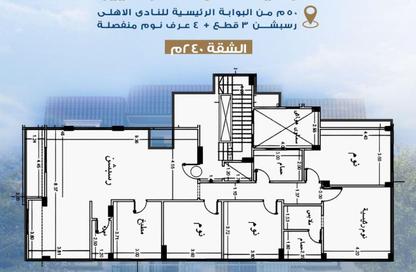 شقة - 4 غرف نوم - 3 حمامات للبيع في بيت الوطن - التجمع الخامس - مدينة القاهرة الجديدة - القاهرة