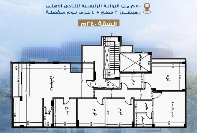 88955615 - صورة العقار 3