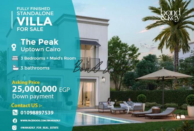 67469303 - الصورة الرئيسية للعقار