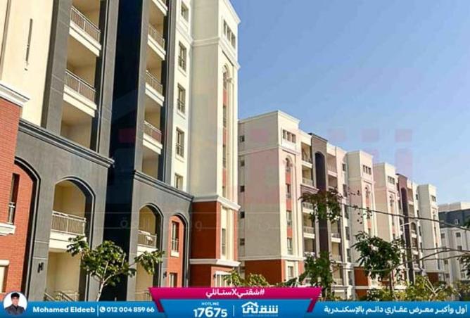 8521932 - Property Main Image