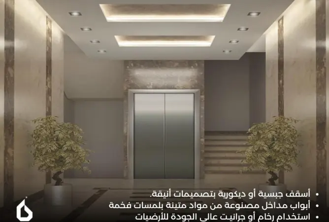 84513938 - Property Image 2