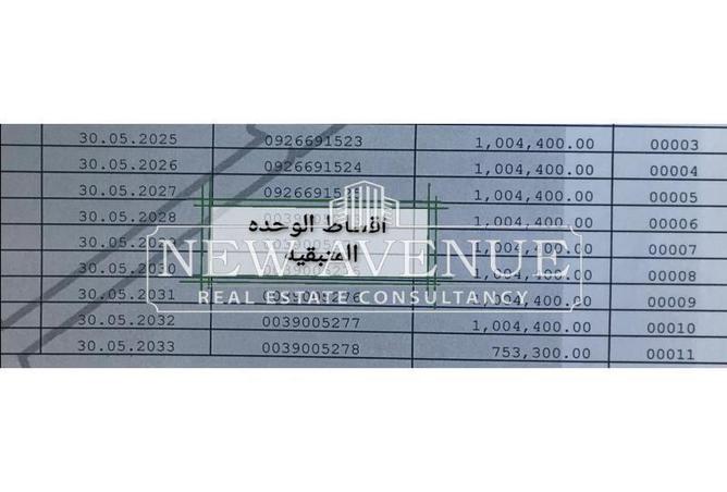 52710729 - صورة العقار 2