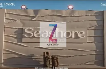 Chalet - 1 Bedroom - 1 Bathroom for sale in Seashore - Ras Al Hekma - North Coast