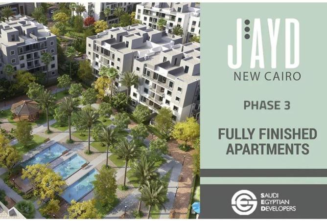 57750269 - صورة العقار 3