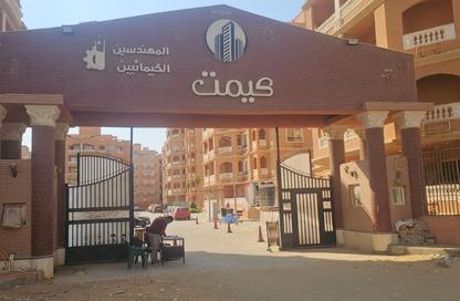 شقة - 3 غرف نوم - 2 حمامات للبيع في عمارات الاندلس - حى الاندلس - مدينة القاهرة الجديدة - القاهرة شقة - 3 غرف نوم - 2 حمامات للبيع في عمارات الاندلس - حى الاندلس - مدينة القاهرة الجديدة - القاهرة