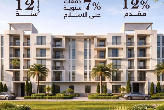 61924584 - صورة العقار 3