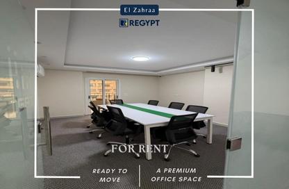 Office Space - Studio - 2 Bathrooms for rent in Zahraa Al Maadi St. - Degla - Hay El Maadi - Cairo