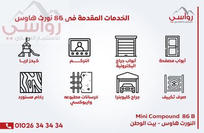 شقة - 3 غرف نوم - 2 حمامات للبيع في بيت الوطن - التجمع الخامس - مدينة القاهرة الجديدة - القاهرة