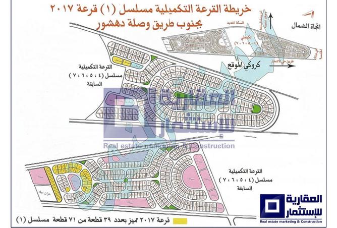 73775619 - صورة العقار 2