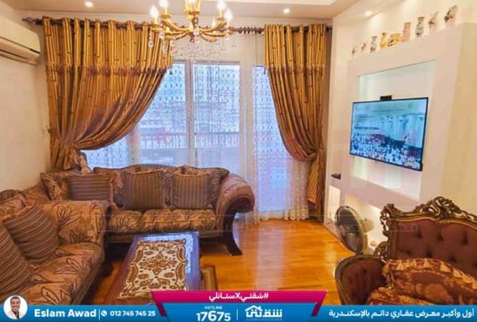 8426214 - صورة العقار 2