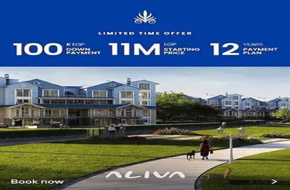 فيلا - 3 غرف نوم - 3 حمامات للبيع في سنترال بارك - أليفا - كمبوندات مدينة المستقبل - مدينة المستقبل - القاهرة