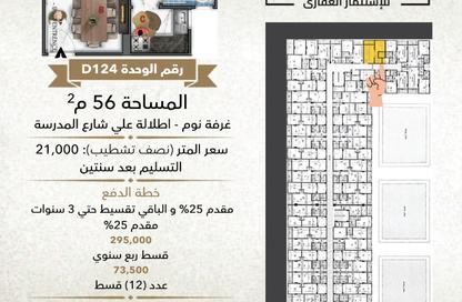 Apartment - 1 Bedroom - 1 Bathroom for sale in El Hegaz District - Hurghada - Red Sea