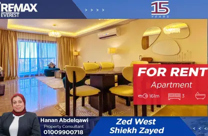 Apartment - 3 Bedrooms - 3 Bathrooms for rent in Park Side Residence - Zed Towers - Sheikh Zayed Compounds - Sheikh Zayed City - Giza