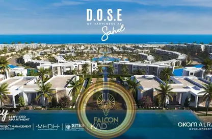 Chalet - 2 Bedrooms - 2 Bathrooms for sale in Dose - Qesm Ad Dabaah - North Coast