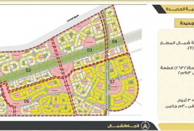 100082751 - الصورة الرئيسية للعقار