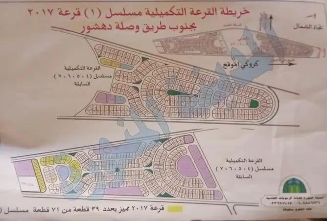 8442794 - الصورة الرئيسية للعقار