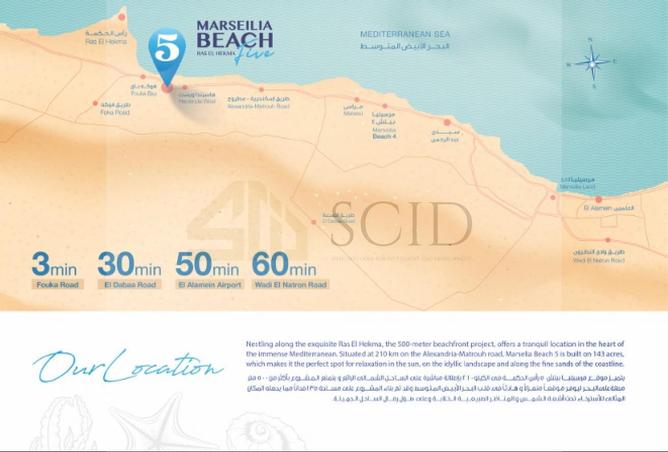 8640231 - صورة العقار 2