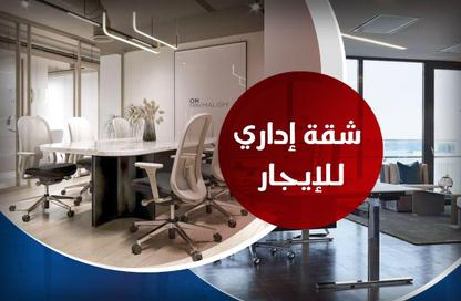 مساحات مكتبية - 6 غرف نوم - 2 حمامات للايجار في شارع رشدي - رشدي - حي شرق - الاسكندرية