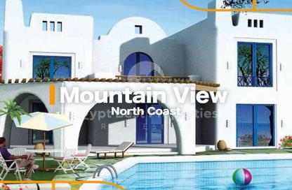 Townhouse - 3 Bedrooms - 3 Bathrooms for sale in Mountain View - Ras Al Hekma - North Coast