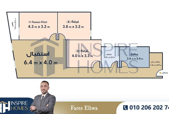 8450194 - Property Main Image