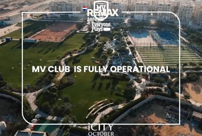 105169525 - صورة العقار 2