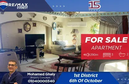 Apartment - 3 Bedrooms - 2 Bathrooms for sale in 1st District - 6 October City - Giza