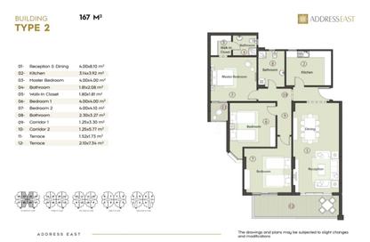 Apartment - 3 - 2 for sale in The Address East - 90 Street - The 5th Settlement - New Cairo City - Cairo Apartment - 3 - 2 for sale in The Address East - 90 Street - The 5th Settlement - New Cairo City - Cairo