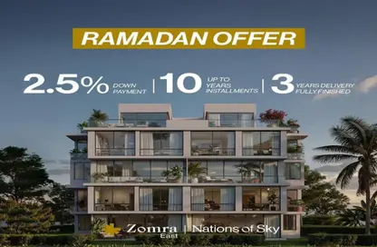 شقة - 1 حمام للبيع في زومرا شرق - التجمع الخامس - مدينة القاهرة الجديدة - القاهرة