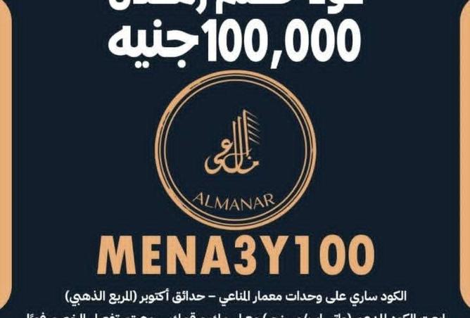 56252707 - الصورة الرئيسية للعقار