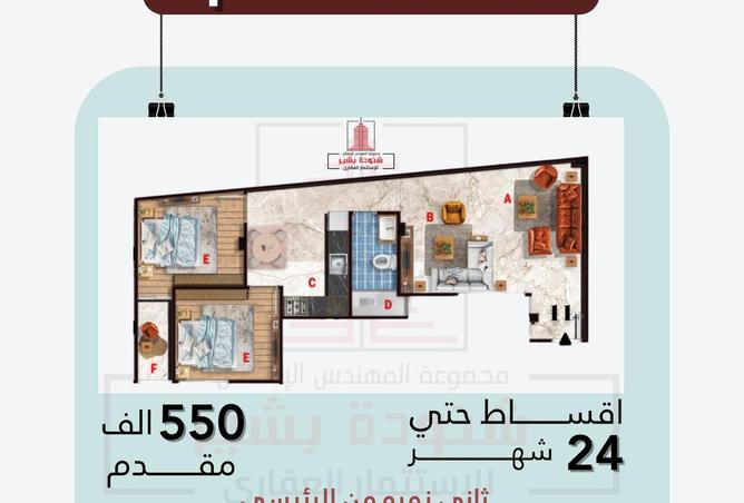 8569239 - Property Image 2