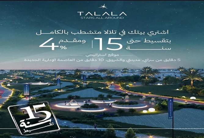 53724316 - الصورة الرئيسية للعقار