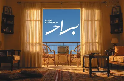 Apartment - 2 Bedrooms - 1 Bathroom for sale in Al Nawadi St - Hadayek October - 6 October City - Giza