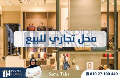 محل تجاري - استوديو - 1 حمام للبيع في ميامي - حي اول المنتزة - الاسكندرية