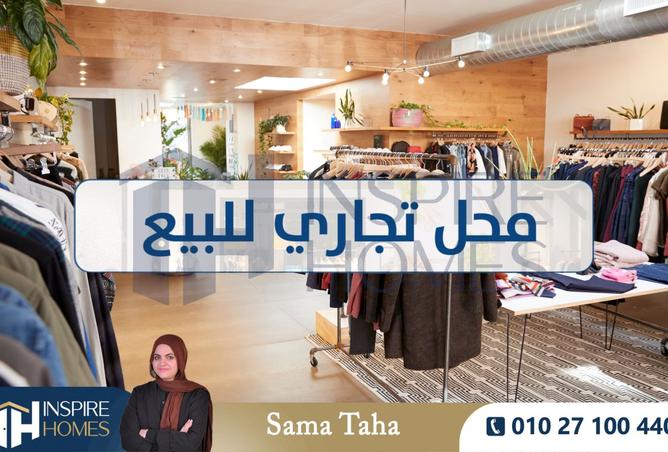 8497641 - صورة العقار 2