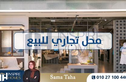 Shop - Studio for sale in Miami - Hay Awal El Montazah - Alexandria
