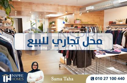 محل تجاري - استوديو - 1 حمام للبيع في ميامي - حي اول المنتزة - الاسكندرية