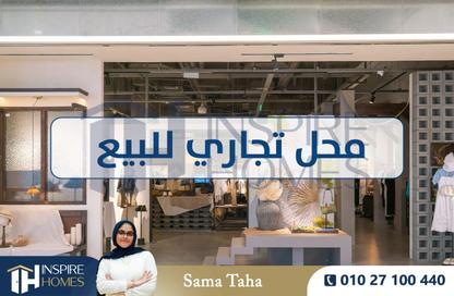 محل تجاري - استوديو - 1 حمام للبيع في ميامي - حي اول المنتزة - الاسكندرية