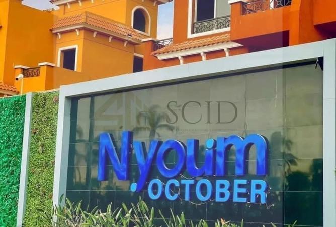 57495424 - صورة العقار 2