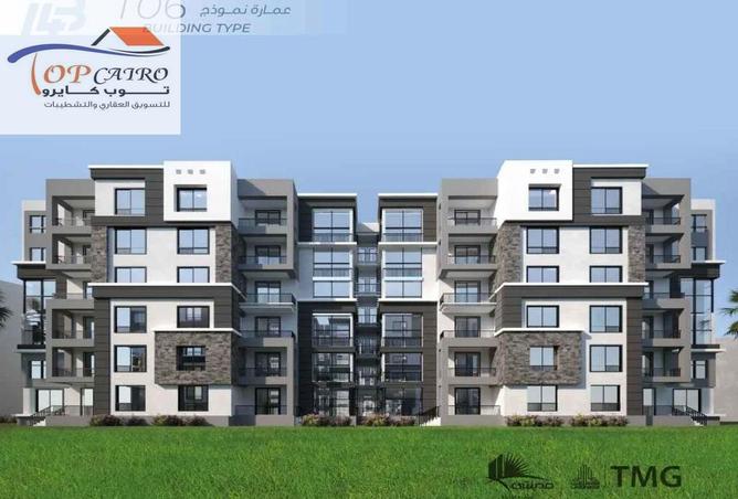 52709246 - صورة العقار 2