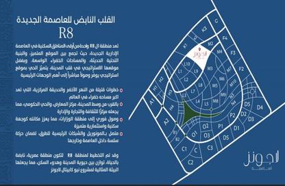 Apartment - 3 Bedrooms - 3 Bathrooms for sale in Qamary - R8 - New Capital City - Cairo