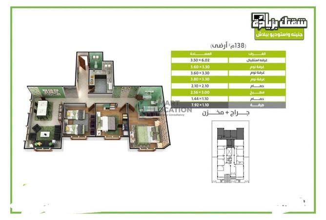 70371309 - صورة العقار 3