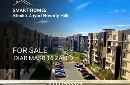 شقة - 3 غرف نوم - 2 حمامات للبيع في دار مصر - الحي السادس عشر - الشيخ زايد - الجيزة