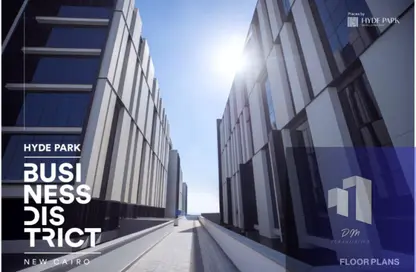مساحات مكتبية - 6 غرف نوم - 2 حمامات للايجار في مول هايد بارك بيزنس - شارع التسعين الجنوبي - التجمع الخامس - مدينة القاهرة الجديدة - القاهرة