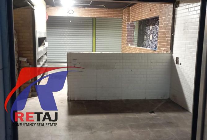 8686988 - صورة العقار 3