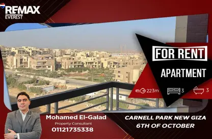 شقة - 3 غرف نوم - 3 حمامات للايجار في نيو جيزة - طريق مصر اسكندرية الصحراوي - مدينة 6 أكتوبر - الجيزة